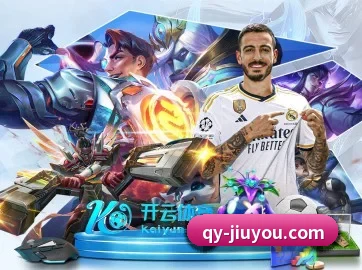 九游体育 APP - jiuyou